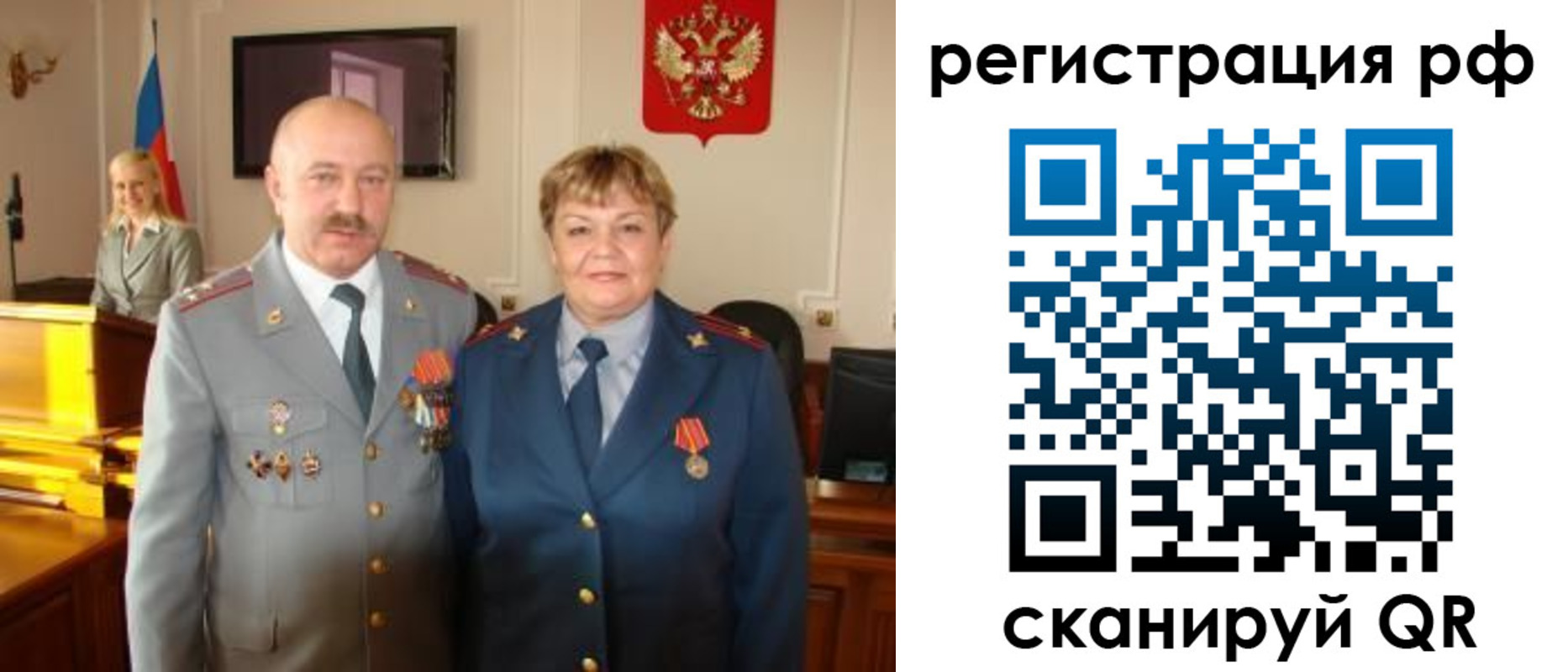 пропишу в квартире в Павловске